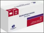 Валсартан Таблетки 80мг №90 от Канонфарма Продакшн ЗАО