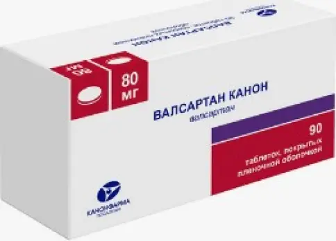 Валсартан