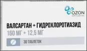 Валсартан+гидрохлортиазид Таблетки 160мг+12.5мг №30 от Озон ФК ООО