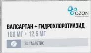 Аналог Валсартан+гидрохлортиазид: Валсартан+гидрохлортиазид