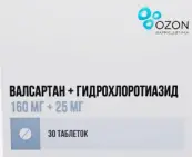 Валсартан+гидрохлортиазид Таблетки 160мг+25мг №30 от Озон ФК ООО