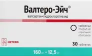 Валтеро-Эйч Таблетки п/о 160мг+12.5мг №30 в Фрязино от Интернет - аптека  POLZAru Фрязино