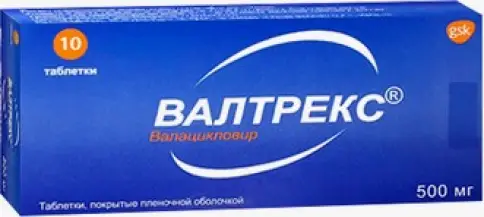 Валтрекс Таблетки 500мг №10 произодства ГлаксоСмитКляйн Трейдинг АО