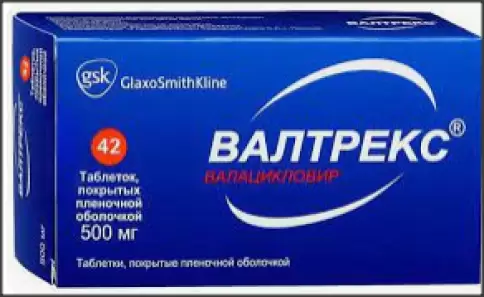 Глаксо-Стаффорд-Оперейшнс-Фар