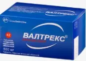 Валтрекс Таблетки 500мг №42 от ГлаксоСмитКляйн Трейдинг АО