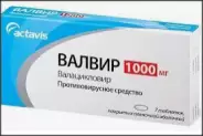 Валвир Таблетки 1000мг №7 в Ростове-на-Дону от Магнит Аптека Ростов-на-Дону Еременко 100