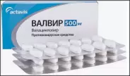 Валвир Таблетки 500мг №42 в Ростове-на-Дону от Магнит Аптека Новочеркасск Первомайская 105 а