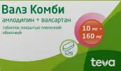 Валз Комби Таблетки п/о 10мг+160мг №28 от Актавис