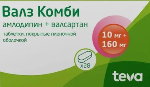 Валз Комби Таблетки п/о 10мг+160мг №28 произодства Актавис