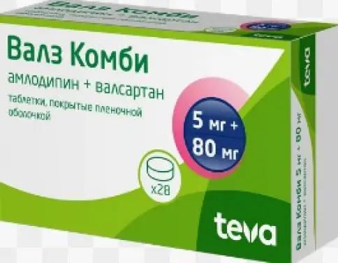 Валз Комби Таблетки п/о 5мг+80мг №28 произодства Актавис
