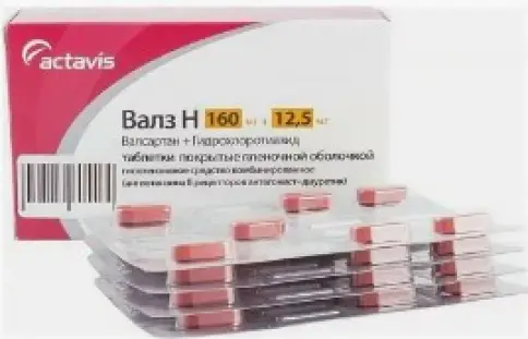 Валз Н Таблетки 160мг+12.5мг №56 в Гатчине