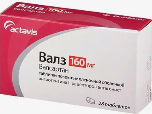 Валз Таблетки 160мг №28 произодства Актавис