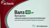 Валз Таблетки 40мг №28 от Актавис
