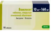 Вамлосет Таблетки п/о 10мг+160мг №90 от КРКА