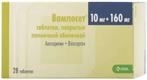 Вамлосет Таблетки п/о 10мг+160мг №28 в Курске