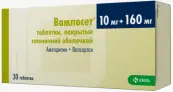Вамлосет Таблетки п/о 10мг+160мг №30 от КРКА РУС