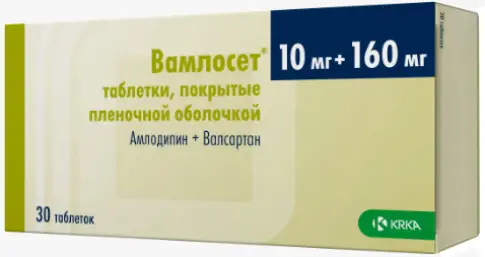 Вамлосет Таблетки п/о 10мг+160мг №30 в Курске