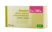 Вамлосет Таблетки п/о 5мг+160мг №28 в Балашихе