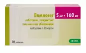 Вамлосет Таблетки п/о 5мг+160мг №90 от КРКА