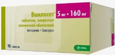 Вамлосет Таблетки п/о 5мг+160мг №90 произодства КРКА РУС