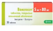 Вамлосет Таблетки п/о 5мг+80мг №30 в Пензе от Магнит Аптека Каменский р-н Каменка Красноармейская 22