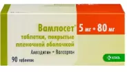 Вамлосет Таблетки п/о 5мг+80мг №90 в Пензе от Магнит Аптека Каменский р-н Каменка Красноармейская 22