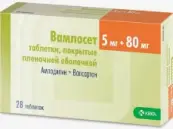 Вамлосет Таблетки п/о 5мг+80мг №28 от КРКА РУС