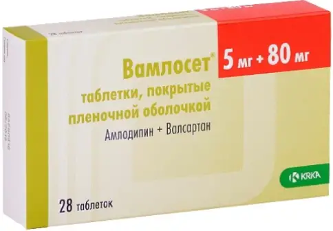 Вамлосет Таблетки п/о 5мг+80мг №28 в Курске