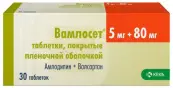 Вамлосет Таблетки п/о 5мг+80мг №30 от КРКА