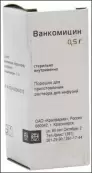 Ванкомицин Лиоф.порошок 500мг от Красфарма ОАО