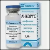 Ванкорус Флакон 1г от Синтез ОАО