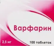 Варфарин Таблетки 2.5мг №100 в Домодедово от ВИА-Плюс