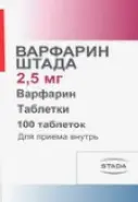Варфарин Таблетки 2.5мг №100 в Энгельсе от Озерки Энгельс Студенческая 64а