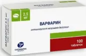 Варфарин Таблетки 2.5мг №100 от Радуга Продакшн ЗАО
