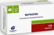 Варфарин Таблетки 2.5мг №100 от Аптека ру Селигерская