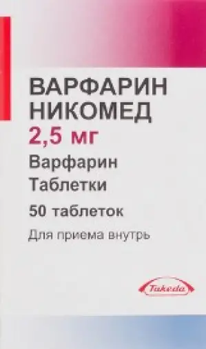 Варфарин Таблетки 2.5мг №50 произодства Нижфарм ОАО