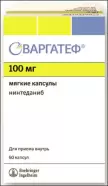 Варгатеф Капсулы 150мг №60