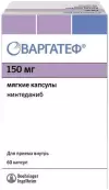 Варгатеф Капсулы 150мг №60 от Каталент