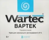 Вартек Крем 0.15% 5г от Германия