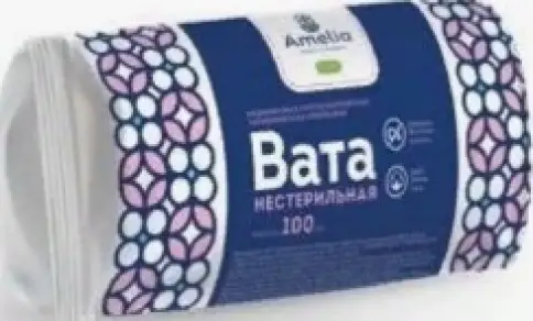 Вата гигиеническая Амелия Упаковка 100г