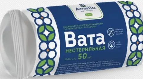 Вата гигиеническая Амелия