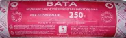 Вата гигиеническая Розовый фламинго Упаковка 250г в СПБ (Санкт-Петербурге) от ПетроАптека Ярослава Гашека 5