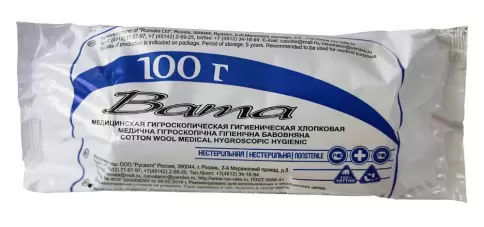 Вата гигиеническая Упаковка 100г произодства Русвата ООО