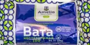 Вата хирургическая Амелия Упаковка 100г в Казани от Алоэ Альметьевск Ленина д132