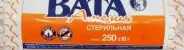 Вата хирургическая Амелия Упаковка 250г в СПБ (Санкт-Петербурге) от Алоэ Измайловский пр д25
