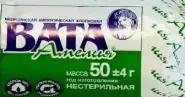 Вата хирургическая Амелия Упаковка 25г в СПБ (Санкт-Петербурге) от Алоэ Измайловский пр д25