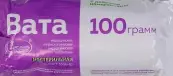 Вата хирургическая Бона менте (Bona mente) Упаковка 100г от Емельянъ Савостинъ