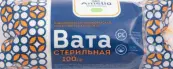Вата хирургическая стерильная Амелия Упаковка 100г от Амелия ООО