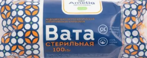 Вата хирургическая стерильная Амелия Упаковка 100г произодства Амелия ООО