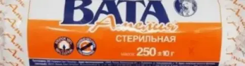 Вата хирургическая стерильная Амелия Упаковка 250г в Саратове
